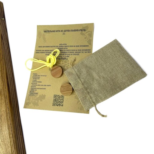 Настольная игра из дерева «Вышибалы» № 2 L