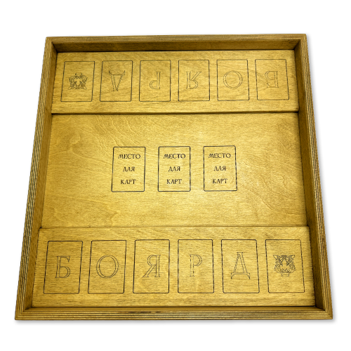 Настольная игра из дерева «Карты Форт Боярд» Лайт 