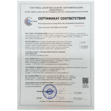 Ящик для игры "Угадай напиток"